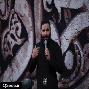 دانلود مداحی سلام ای امام رضای کاظمین محمد حسین حدادیان