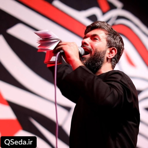 دانلود مداحی شیرین تر از بغل مادر حرم حسین حسین ستوده
