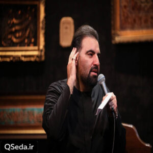 دانلود مداحی چقدر تلخه بفهمی راهو کج رفتی امیر کرمانشاهی
