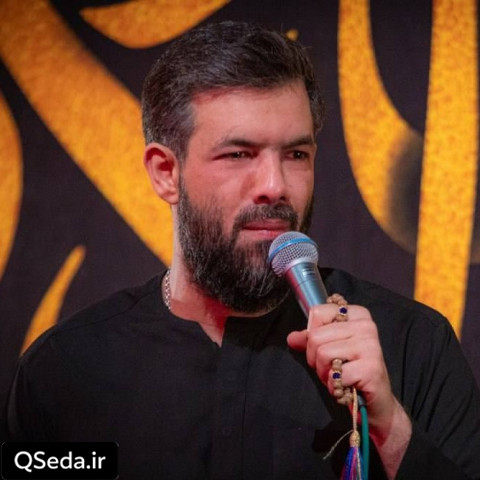 دانلود مداحی گفتن الگوت کیه بلند گفتم قنبر حسین ستوده