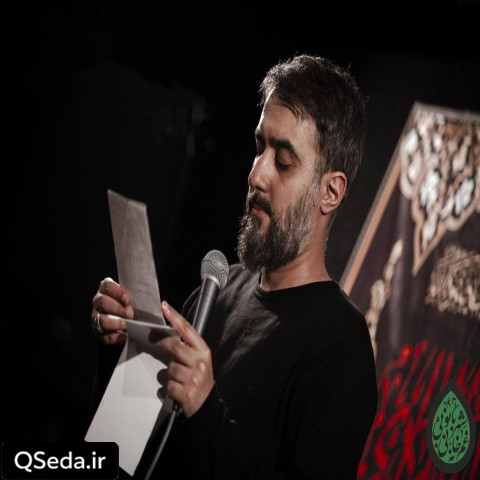 دانلود مداحی همین آرزومه محمد حسین پویانفر