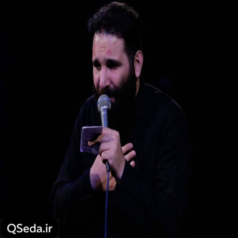 دانلود مداحی آروم دلم قبل رفتنت منو حلال کن محمد حسین حدادیان