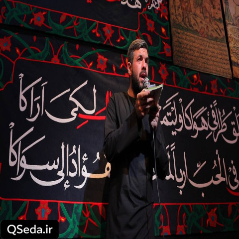 دانلود مداحی عمود خیمه رو کشیدم حسین ستوده