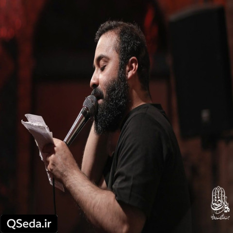 دانلود مداحی هر کسی میمیره پای یار صمیمیش عبدالرضا هلالی