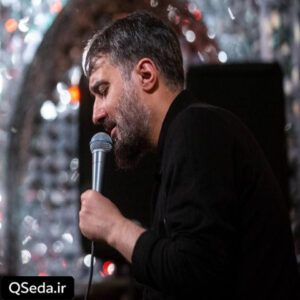 دانلود مداحی ایام مسلمیه محمد حسین پویانفر