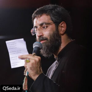 دانلود مداحی مظهر توحید محور ایمان سید رضا نریمانی