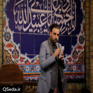 دانلود مداحی چشم انتظار روز آدینه ام امیر کرمانشاهی