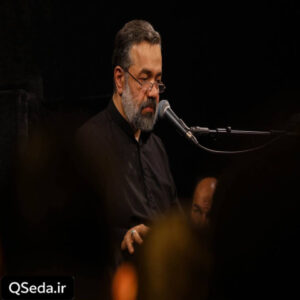 دانلود مداحی نفس نفس میزنم برا نفس زدنت حاج محمود کریمی