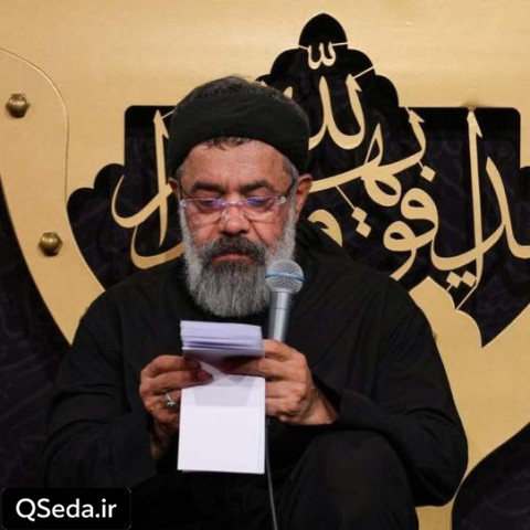 دانلود مداحی دیدم از اسب افتادی حاج محمود کریمی