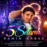 دانلود آهنگ رامین ارباب پنج ستاره