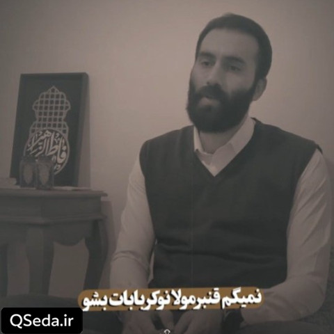 دانلود مداحی پدر مهرداد ملکی