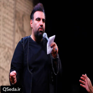 دانلود مداحی پیراهن سیدالشهداء امیر کرمانشاهی