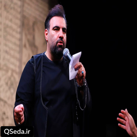 دانلود مداحی پیراهن سیدالشهداء امیر کرمانشاهی