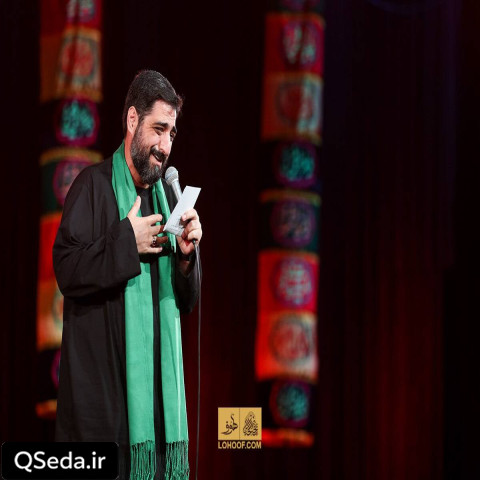 دانلود مداحی تو آسمون هایی پیش خدایی سید مجید بنی فاطمه