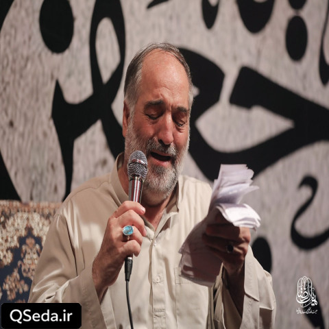 دانلود مداحی بریدم و خمیدم و نریمان پناهی
