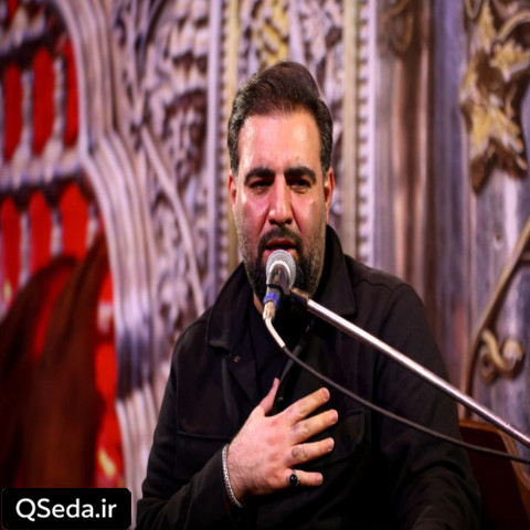 دانلود مداحی یه قرار عاشقونه زیر بارون نجف امیر کرمانشاهی