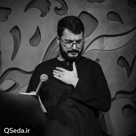 دانلود مداحی بهشت پنهان سید محمدرضا نوشه ور