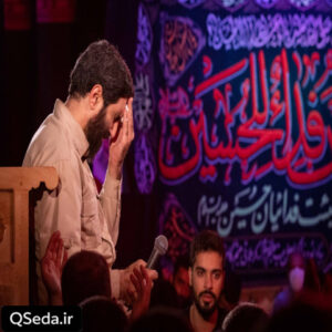 دانلود مداحی فابک علی الحسین سید رضا نریمانی