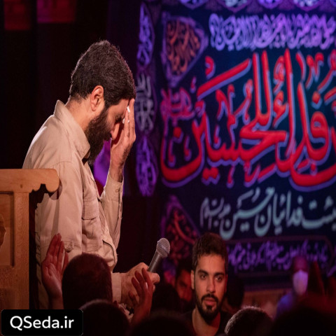 دانلود مداحی فابک علی الحسین سید رضا نریمانی
