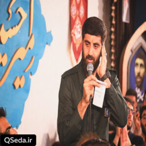 دانلود مداحی خورشید جهان سر زد بارون رحمت امشب اومد سید رضا نریمانی