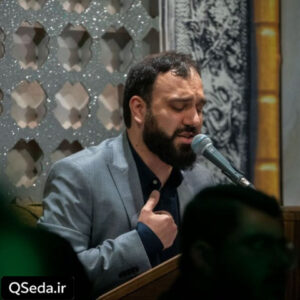 دانلود مداحی من سالمو تحویل تو میدم سید مهدی حسینی