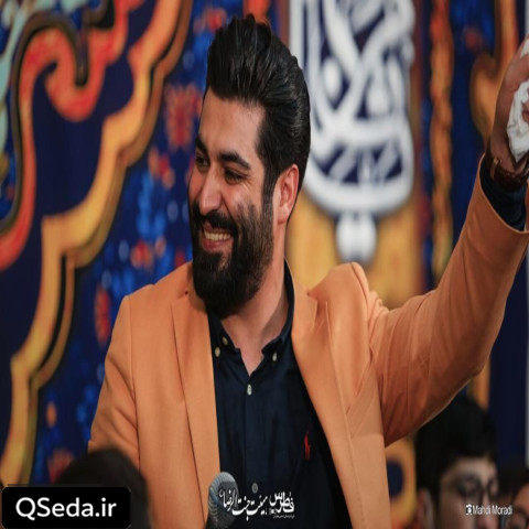 دانلود مداحی از در خونت کسی دست خالی تا حالا نرفته مهدی رعنایی