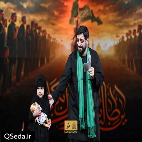 دانلود مداحی من آبم هنوز شرمنده کودک ربابم سید مجید بنی فاطمه