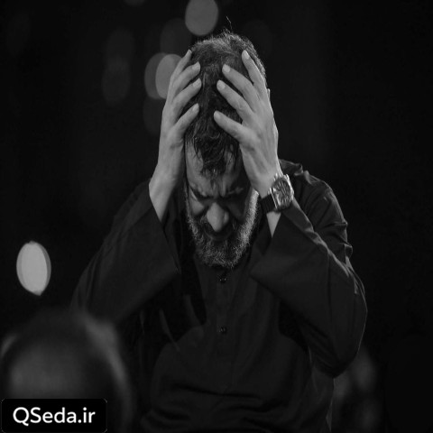 دانلود مداحی یا من غدوت للوفا مقیاسا حاج محمود کریمی