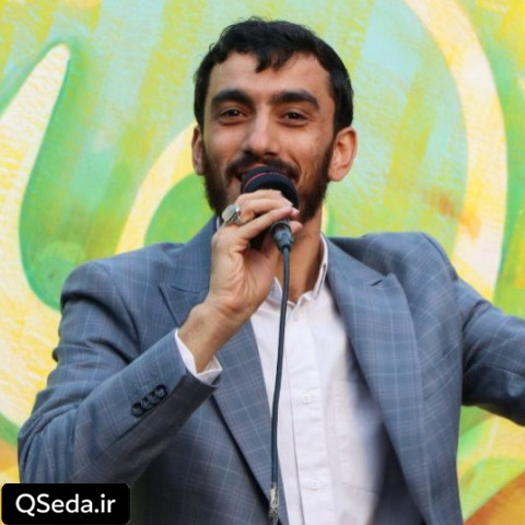 دانلود مداحی شب شب ولادته تو دلها قیامته مهدی رسولی