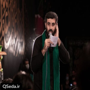 دانلود مداحی با تو سر شد همه خاطره هام منو میشناسی یا نه سید رضا نریمانی