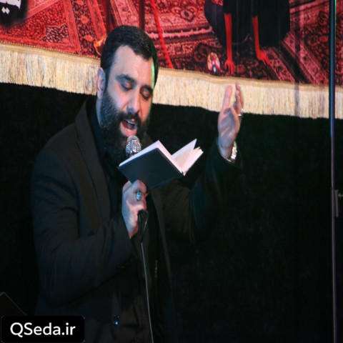 دانلود مداحی دلمان به شوق پرچمت می آید جواد مقدم