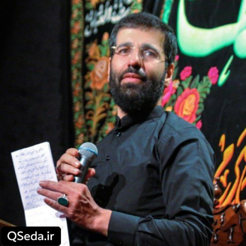 دانلود مداحی قسم به قطره قطره های بارون حسین سیب سرخی