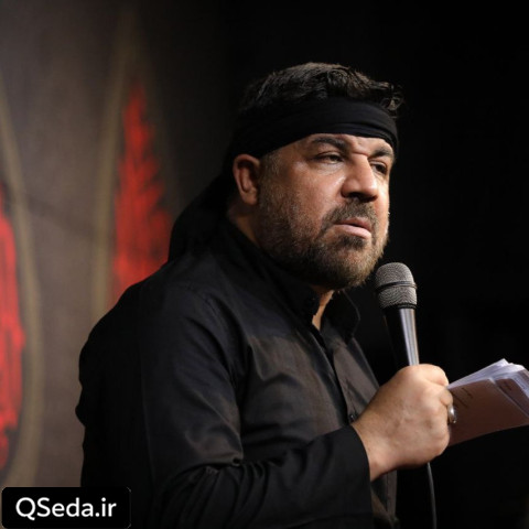 دانلود مداحی نفسم گرفته مجتبی رمضانی