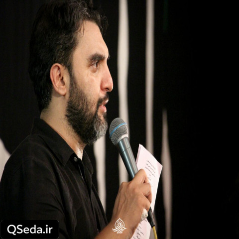 دانلود مداحی محرم سلام قدم رنجه کردی به روی چشام حمید علیمی