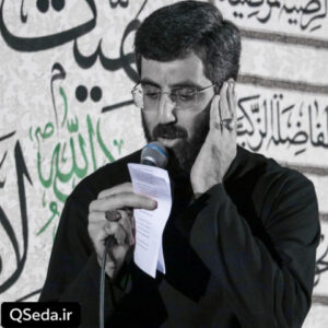 دانلود مداحی دشمن بداند سخنانش محکوم است سید رضا نریمانی