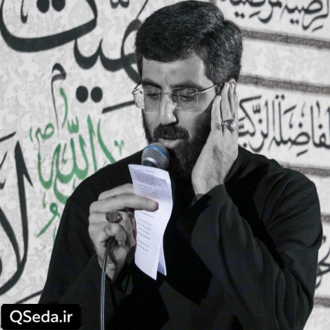 دانلود مداحی دشمن بداند سخنانش محکوم است سید رضا نریمانی