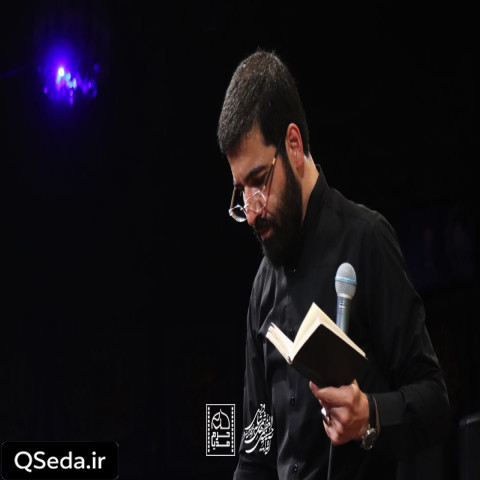 دانلود مداحی آبرومه آرزومه تا ابد با شما باشم حسین سیب سرخی
