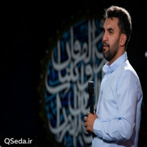 دانلود مداحی میری و دل خونم میری و گریونم حمید علیمی