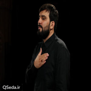 دانلود مداحی به نام خدا از حسین به عاشقای کربلا سجاد محمدی