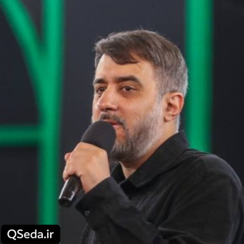 دانلود مداحی ظهور کن محمد حسین پویانفر