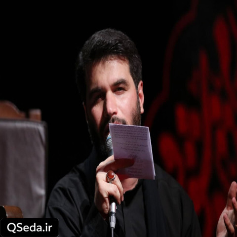 دانلود مداحی پایان تو شد آغاز عاشورا میثم مطیعی