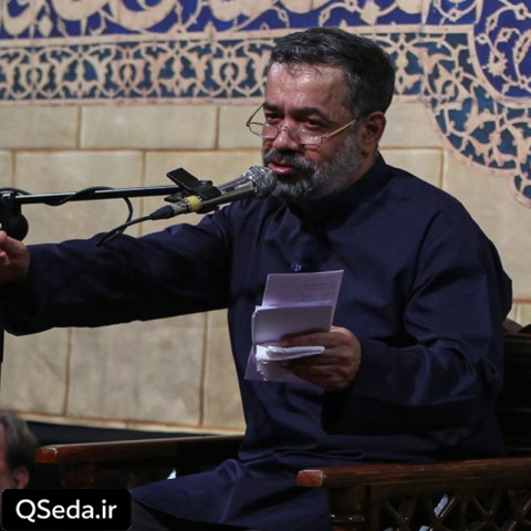 دانلود مداحی سلام کشته زهر کینه حاج محمود کریمی