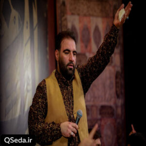 دانلود مداحی اول صبح که از خونه زدی بیرون بگو حسین امیر کرمانشاهی