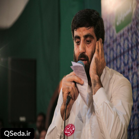 دانلود مداحی کوچه راه بندونه نم نم بارونه سید رضا نریمانی