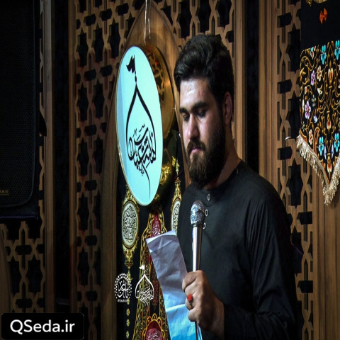 دانلود مداحی با خیال تو بین این مردم زنده ام حسن عطایی