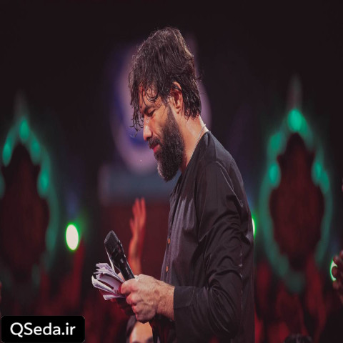 دانلود مداحی پرچمداره پهلوون حرمه حسین ستوده