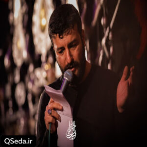 دانلود مداحی گره گشا سید امیر حسینی