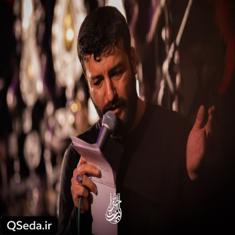 دانلود مداحی گره گشا سید امیر حسینی