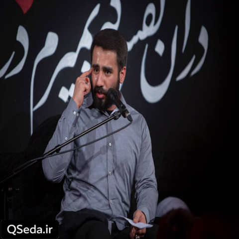 دانلود مداحی امت شهادت طلب پیرو راه امامه حسین طاهری