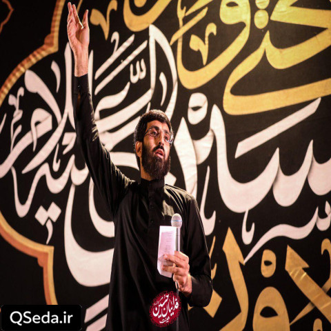 دانلود مداحی اسم تو نمک سفره ی پدری سید رضا نریمانی